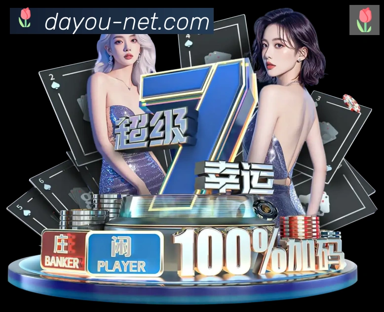 用户互动社区